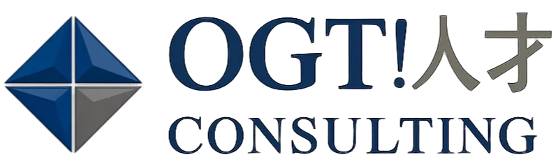 OGT！人才